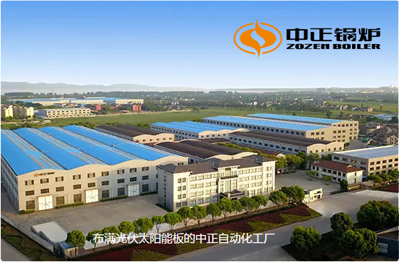 無(wú)錫中正導(dǎo)熱油鍋爐有限公司 無(wú)錫中正導(dǎo)熱油鍋爐有限公司